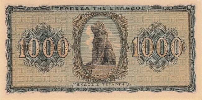 1000 Drachme p.118a-1